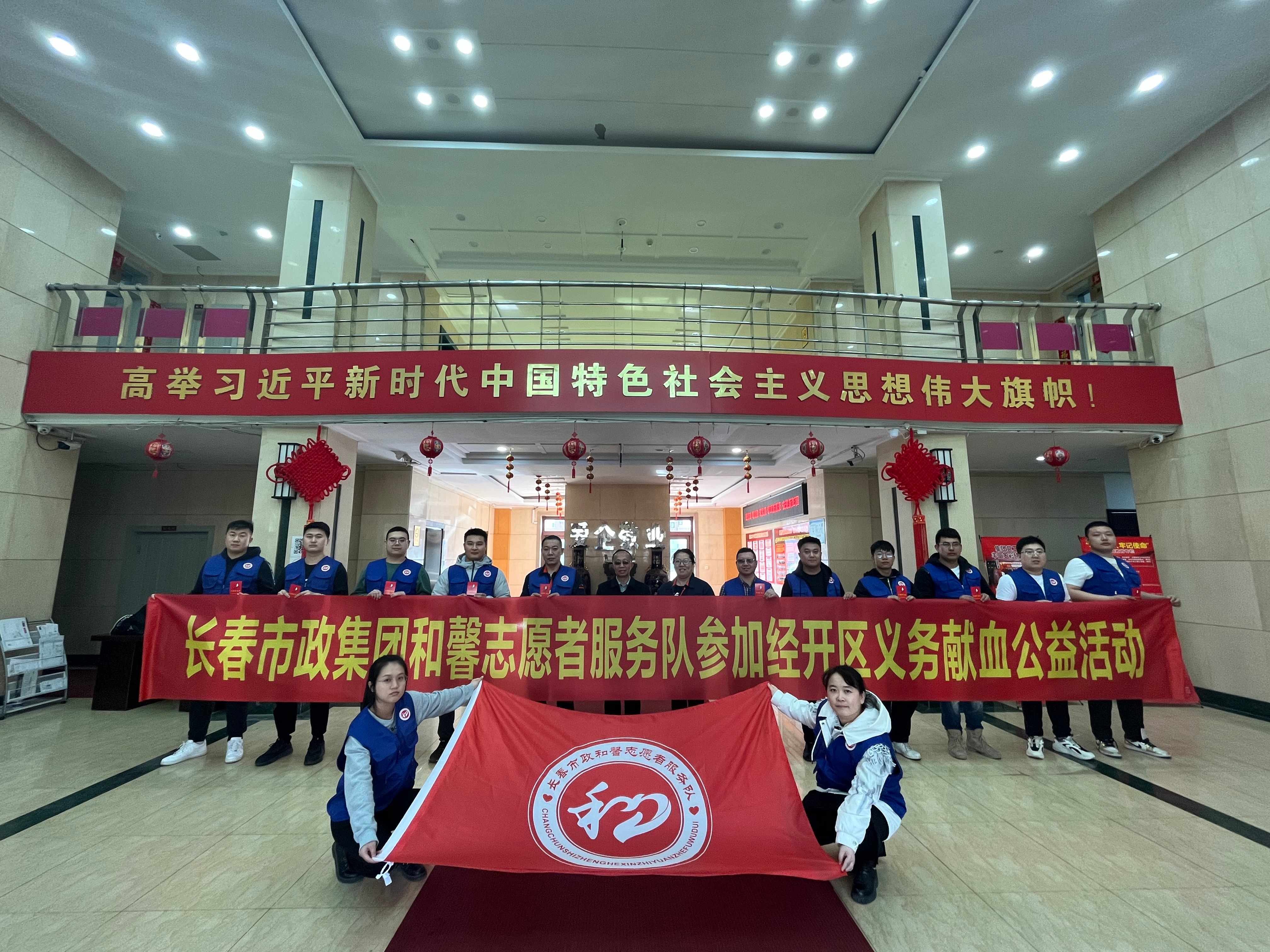 爱心传递——九游平台组织参加无偿献血活动