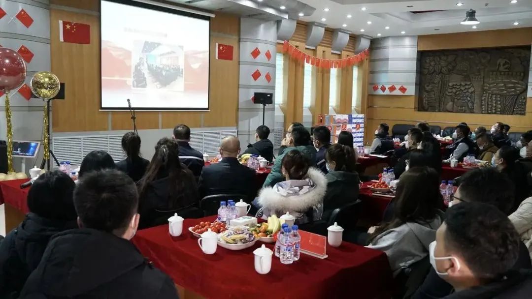 九游平台召开 “展望前行 企业兴旺有我”贺年会
