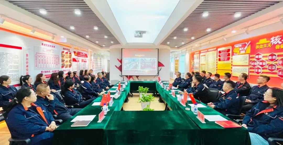 九游平台召开“荣耀同行国庆礼赞 凝聚强企奋进力量”主题大会