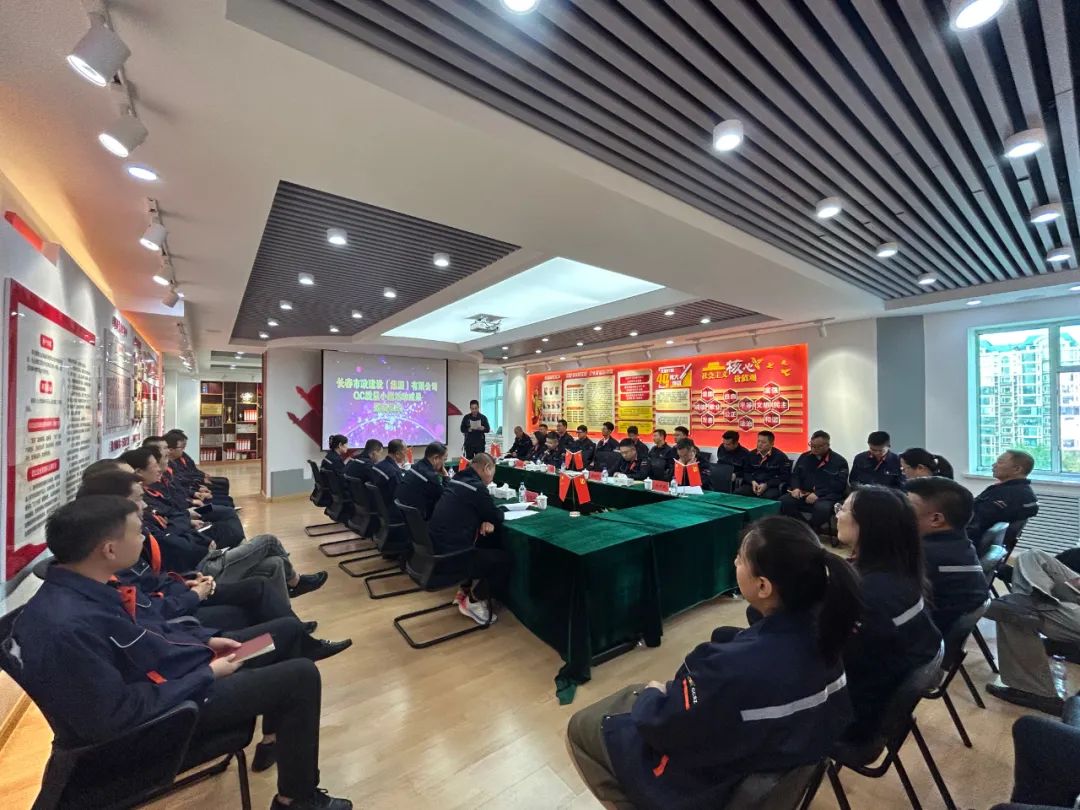 QC实践创佳绩 质量改进再提升——九游平台开展QC成果表彰活动